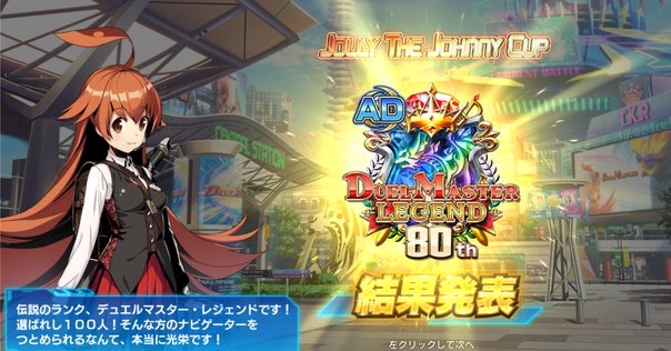 よ*ん様 青黒魔導具 青黒魔導具 プレイメモ｜夕凪
