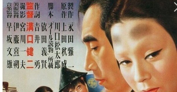 雨月物語  DVD  溝口健二 Amazon.co.jp: 雨月物語 [DVD] : 京マチ子, 森雅之, 溝口健二: DVD