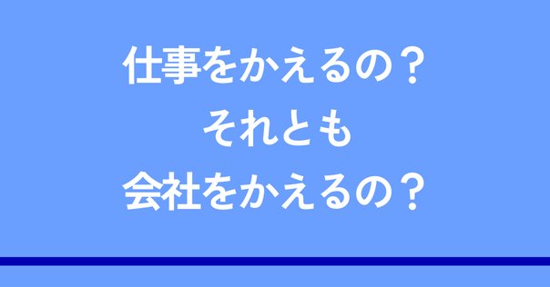 【中古】 日本企業の心理的契約 組織と従業員の見えざる約束 増補改訂版/白桃書房/服部泰宏 Amazon.co.jp: 日本企業の心理的契約: 組織と従業員の見えざる