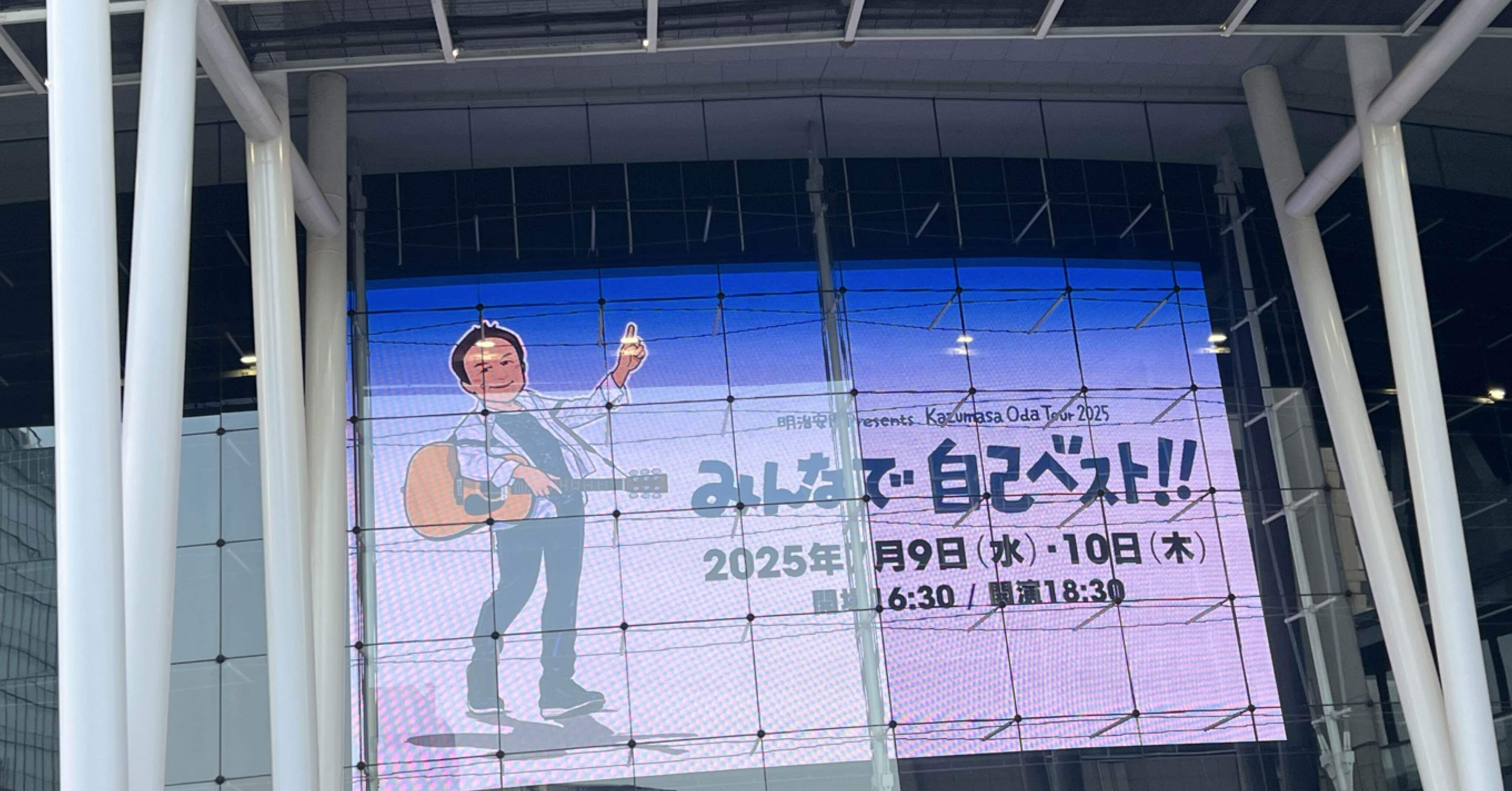 小田和正 7月10日 さいたまスーパーアリーナ S席 1枚 小田和正 7月10日 さいたまスーパーアリーナ S席 1枚 小田和正 7