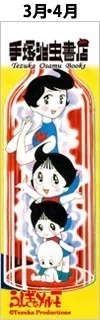 画像9