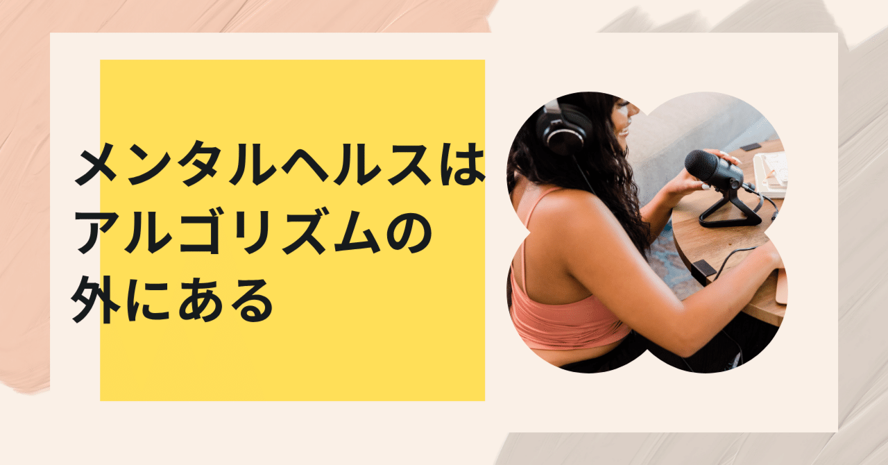【中古】 外国でノイローゼにならない本/保健同人社/外国駐在員のメンタルヘルス研究会 メンタルヘルスは“アルゴリズムの外”にある｜masashimatsushima