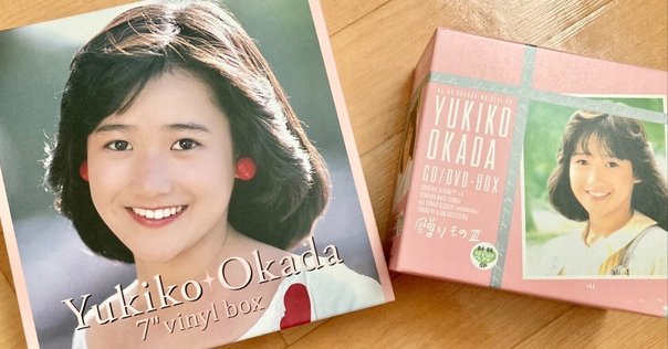 IDOL!アイドル!あいどる!80's-90's Amazon.co.jp: IDOL! アイドル! あいどる! 80's-90's: Music