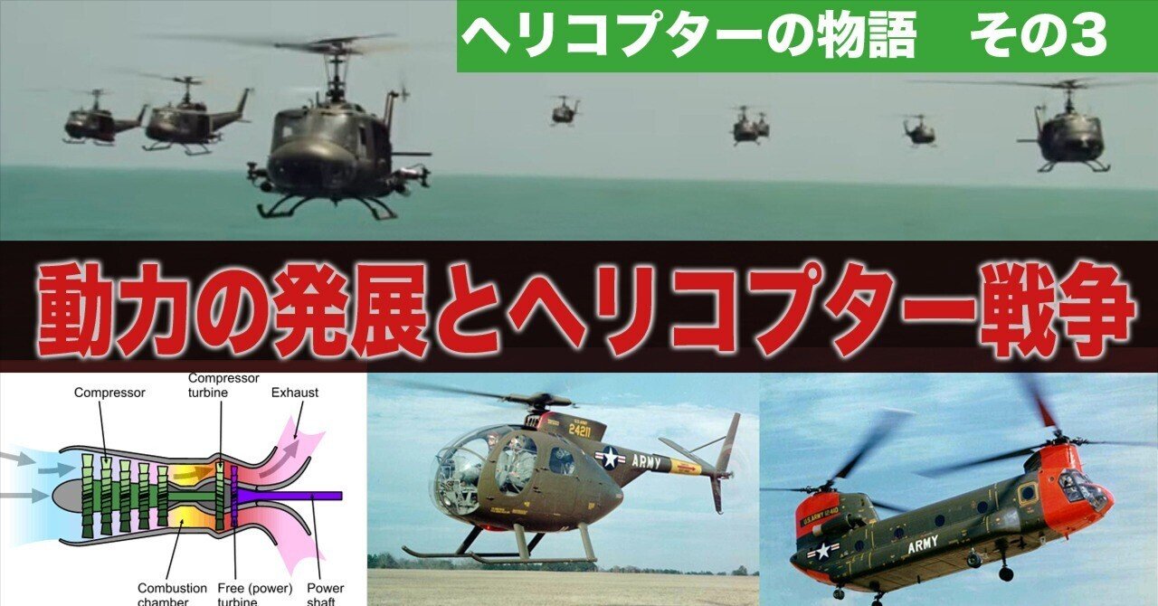 航空機・ヘリコプター 12345 sddefault.jpg