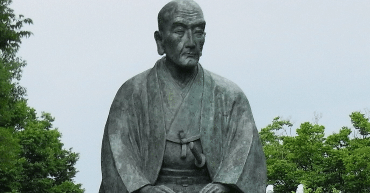 義と知を育んだ学び舎：米沢藩校 興譲館の歴史とその精神｜√11