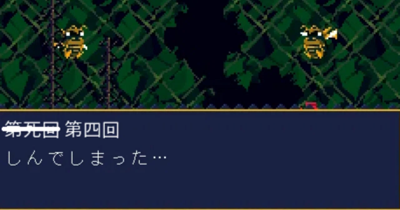 洞窟物語 初期HP縛り4｜エタフォ鰤