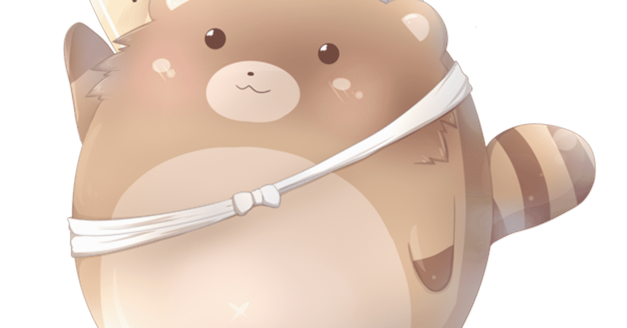 タヌキ の定番タグ記事一覧 Note つくる つながる とどける