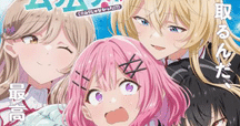 特典情報】『志乃と恋 Future』｜ファンタジア文庫編集部