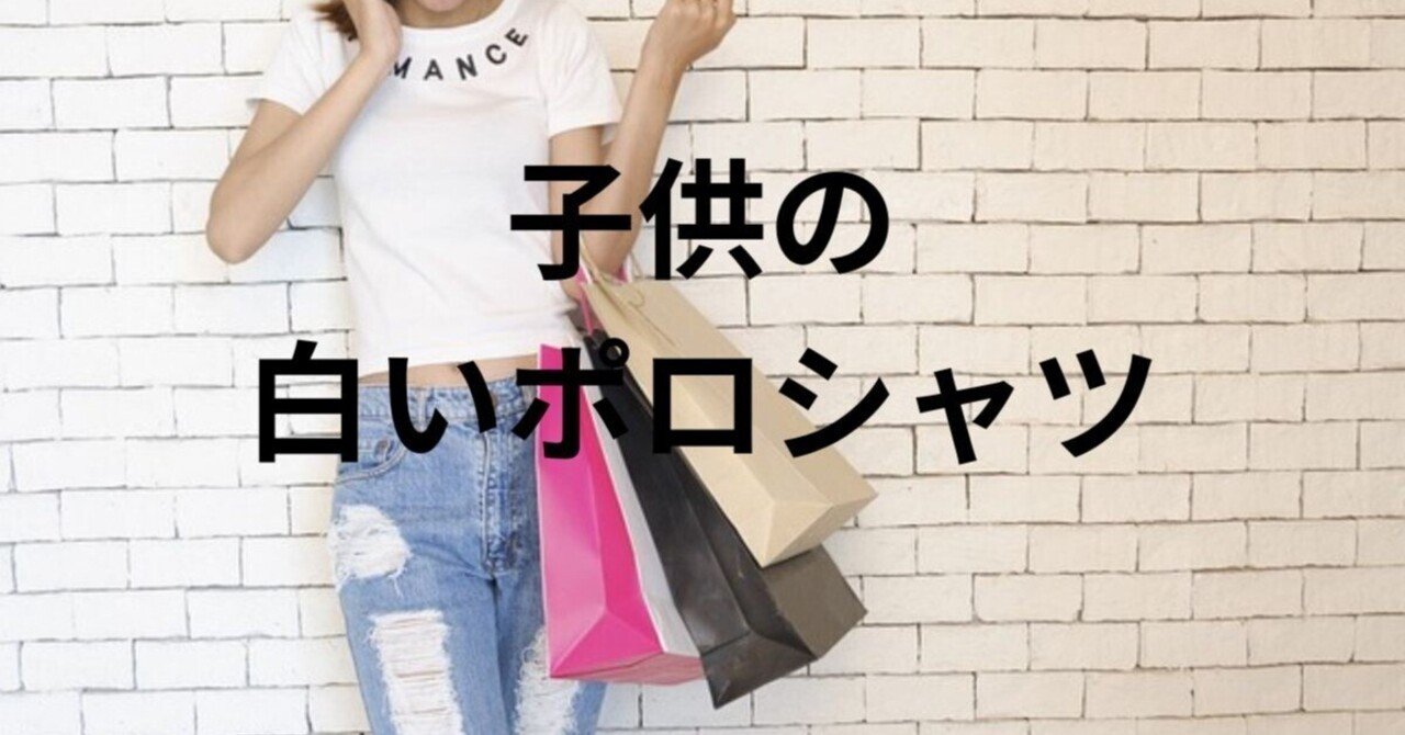 男の子 服　130 まとめ売り　西松屋　しまむら　GU キッズ　UNIQLO 男の子 服 130 まとめ売り 西松屋 しまむら GU キッズ UNIQLO