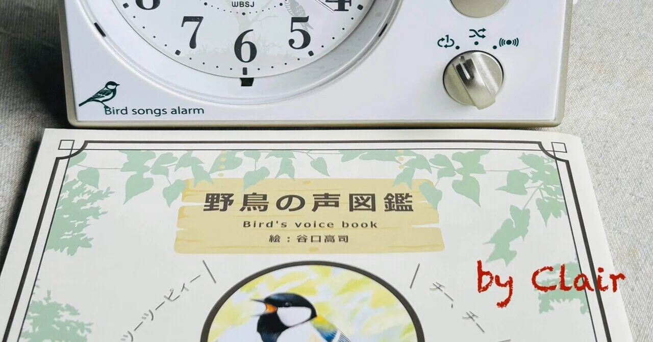 は*き様 THE昭和の目覚まし時計！エレキドリがギターとお喋りであなたを起こして 目覚まし時計 エレキドリ ニワトリ ロック｜Yahoo!フリマ（旧PayPay