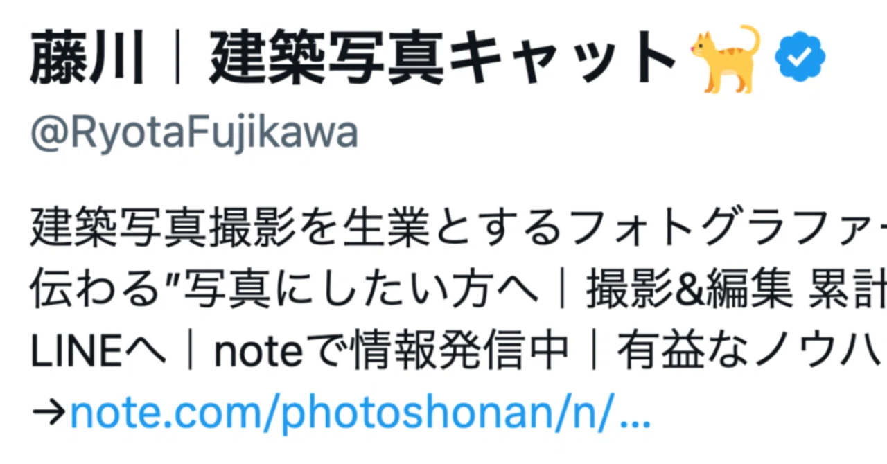 Xプレミアムに課金していないのに、青バッジがついている件について