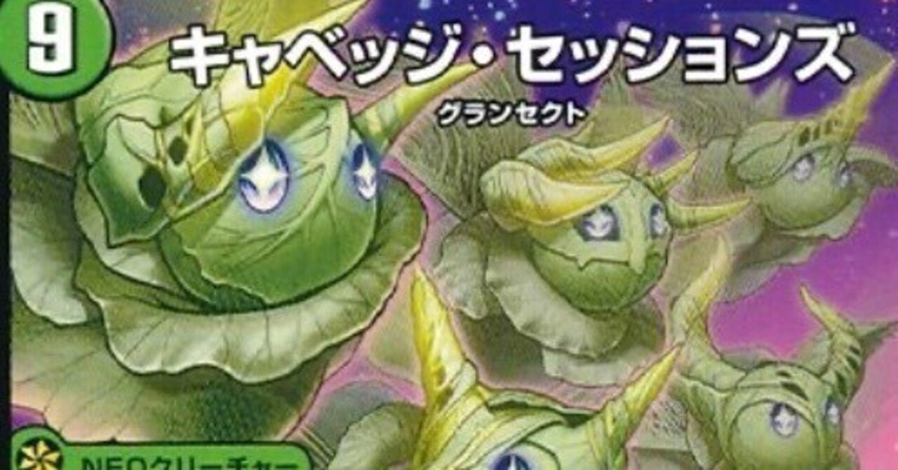 夏野菜完全攻略TV【緑単キャベッジ】｜市川座名九郎