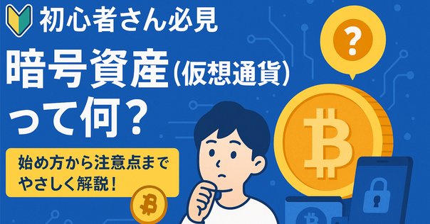 【裁断済み】アービトラージ入門 裁定理論からマーケットが見える アービトラージ入門 裁定理論からマーケットが見える