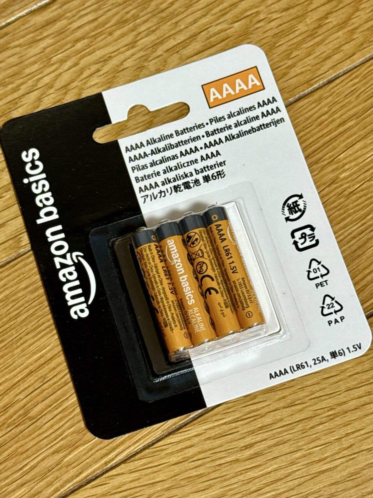 単6電池という存在を知ったʕ•̀ω•́ʔ✧｜ユキツバキ