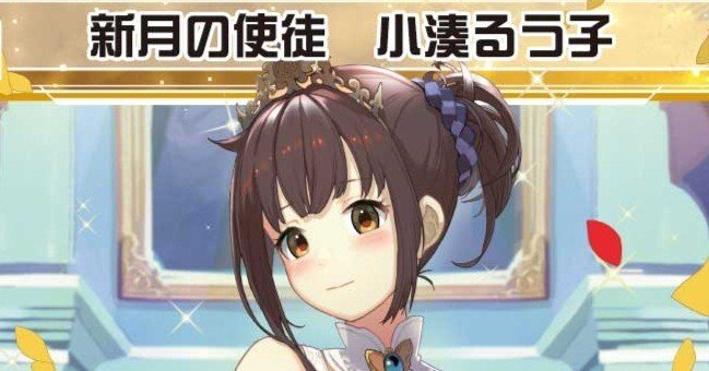 Wixoss】世界で一番優しいるう子（簡易版）｜ハルノ