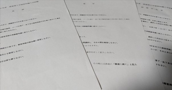 京大知能情報学専攻の院試過去問解答｜京大 知能情報 院試 過去