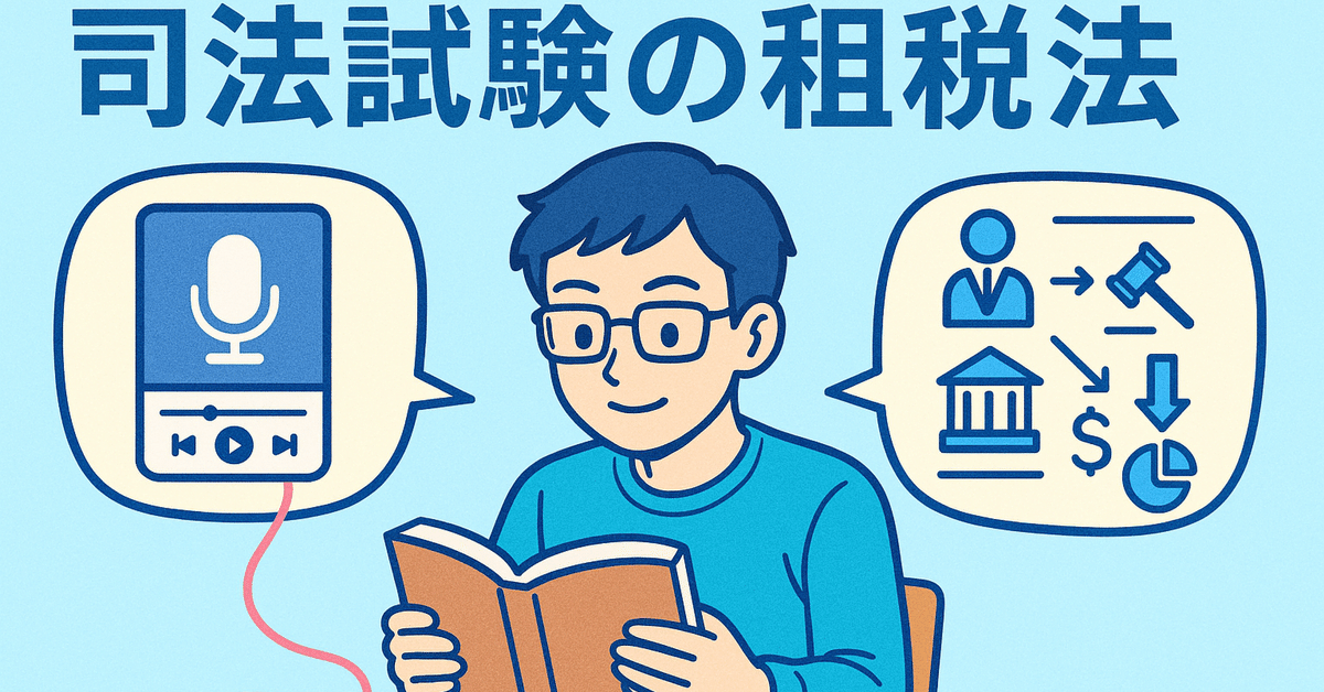 お値下☆第二十四版租税法 租税法 第24版 - 弘文堂