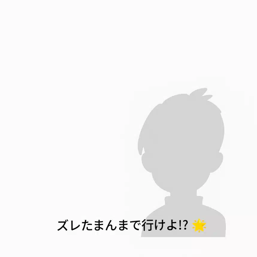 みしま