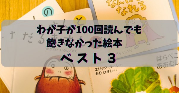 【絵本 】43冊 まとめ売り　福音館書店　エルマー　ぐりとぐら　五味太郎　等々 本をさがす｜福音館書店