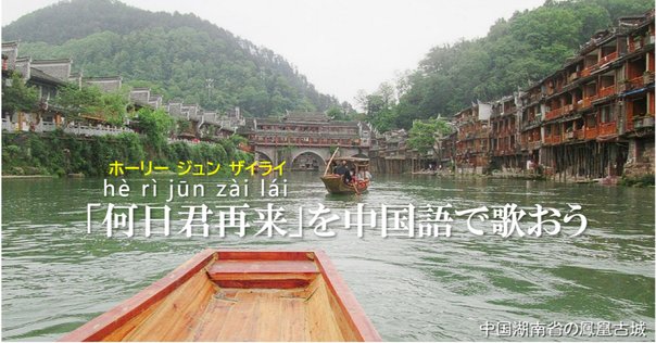 公式和訳・歌詞・拼音：陳情令主題歌「无羁（Wú jī）/忘羡（Wàng