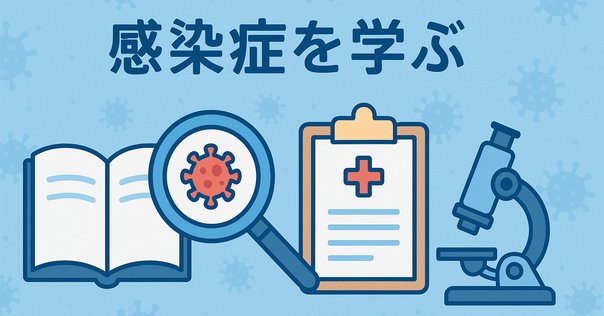 薬剤師のための感染制御マニュアル 第5版 薬剤師のための感染制御マニュアル 第5版 | 日本病院薬剤師会