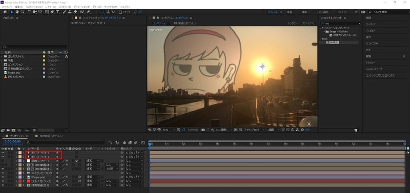 3月1週目 実写 アニメーション いいさか Note 3月1週目 実写 アニメーション いいさか Note