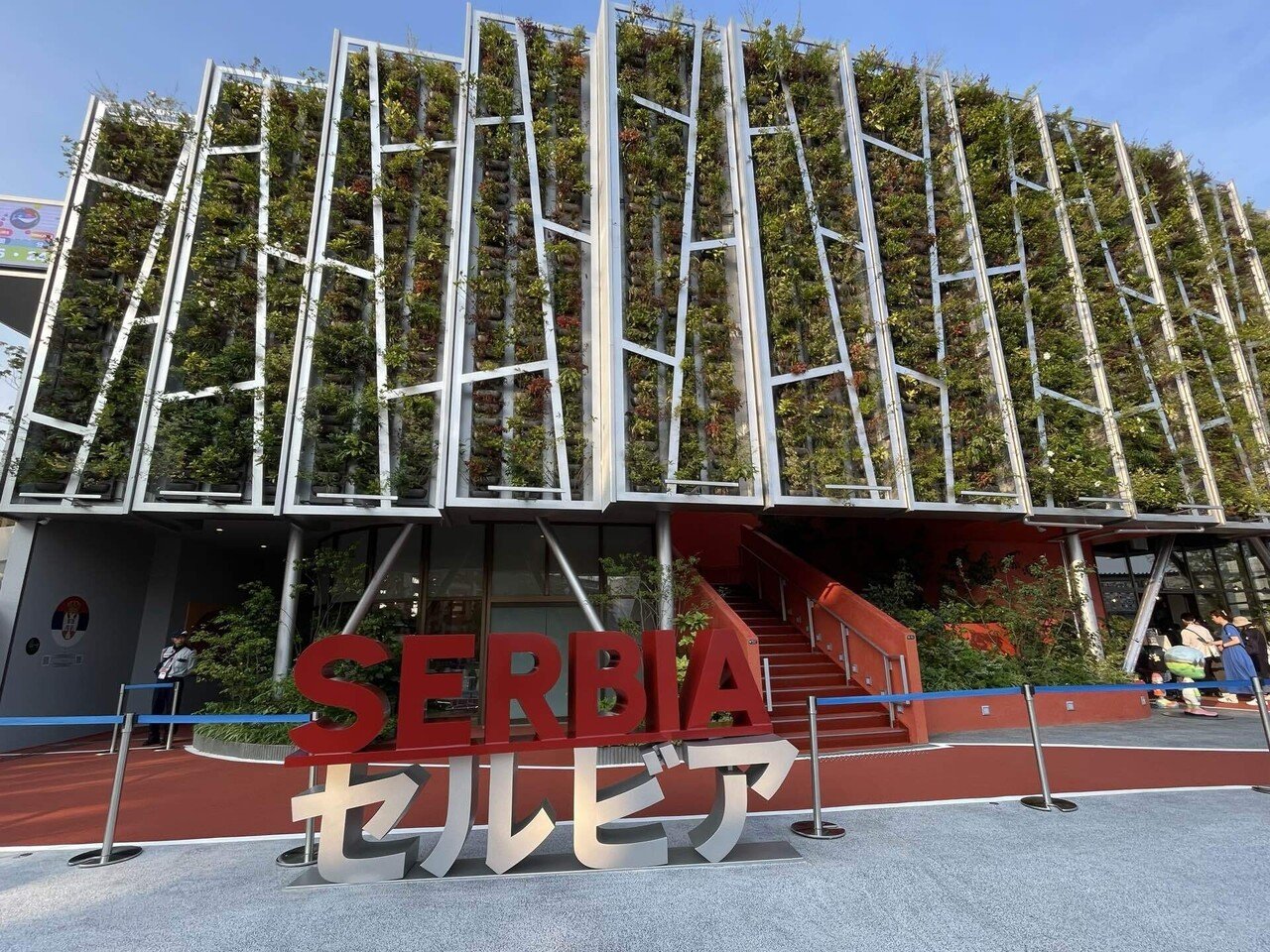 大阪・関西万博】 #90 セルビア｜Orika