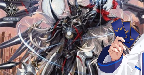 ヴァイス　フェアリーテイル　8宝デッキ TCG専門店 Day屋 蒲田店 通販サイト / FAIRY TAIL 8宝- ヴァイス