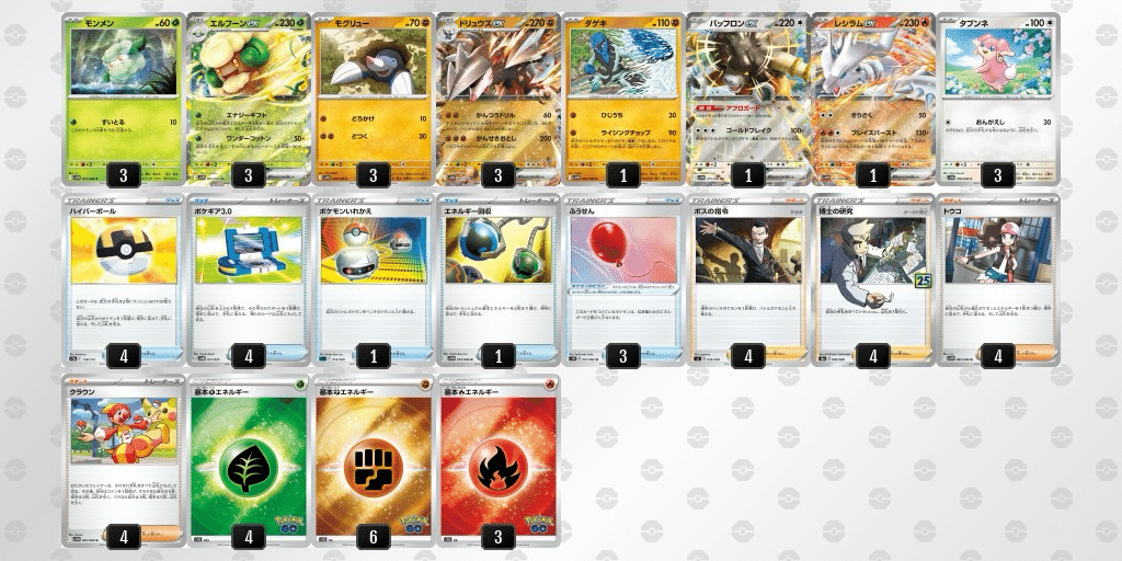 ビクティニ　争奪戦　優勝 　ポケモンカード ビクティニ争奪戦優勝デッキ ポケカ - メルカリ