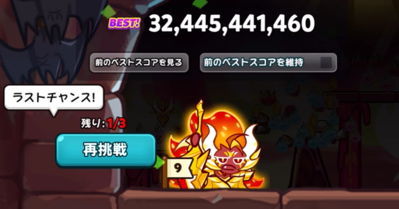 クッキーラン オーブンブレイク】復刻・煌めくロンガン宮殿シーズン(25