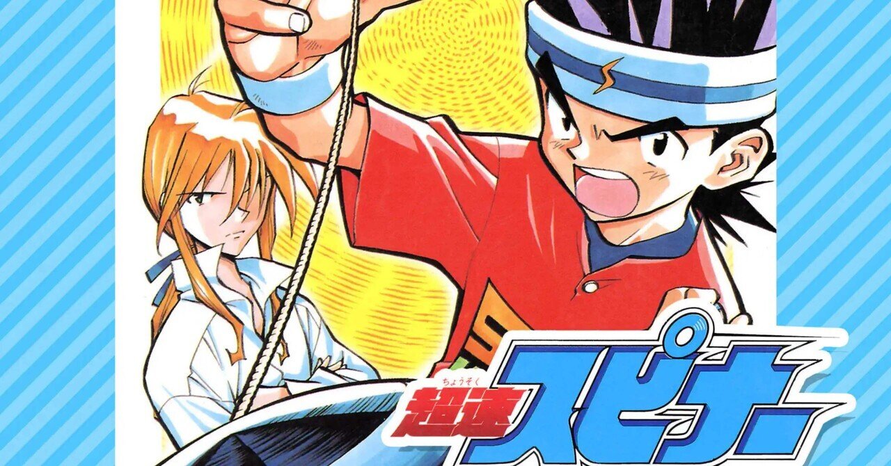 ハイパーヨーヨー｜Kai Majito