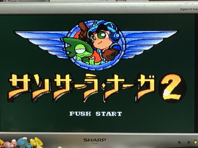 サンサーラ ナーガ2 Sfc その8 完 みかののんびりゲーム記録 Note サンサーラ ナーガ2 Sfc その8 完 みかののんびりゲーム記録 Note