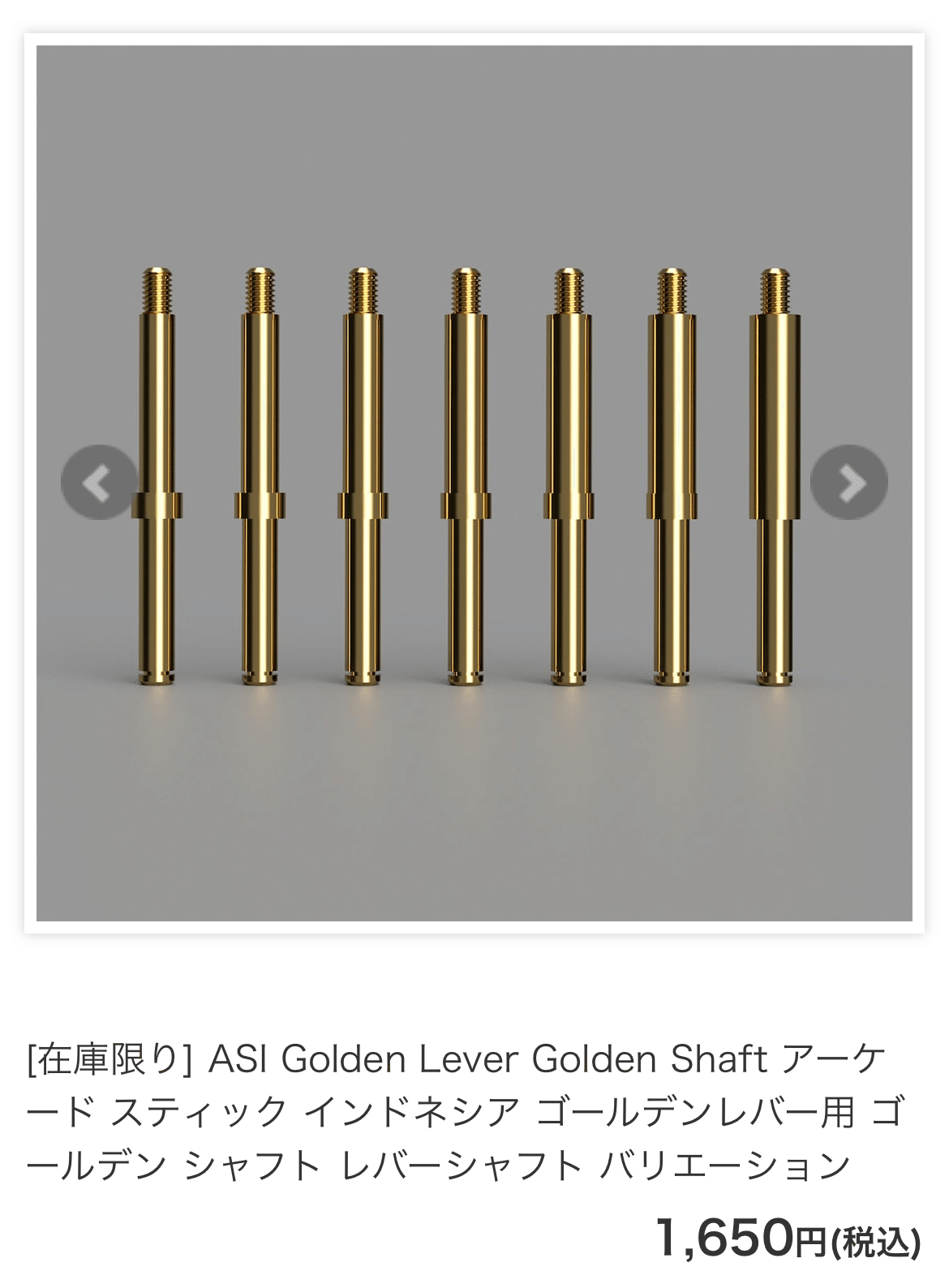 アケコン ゴールデンレバー ハイブリッドB アケコン ゴールデンレバー ハイブリッドB アケコン ゴールデン