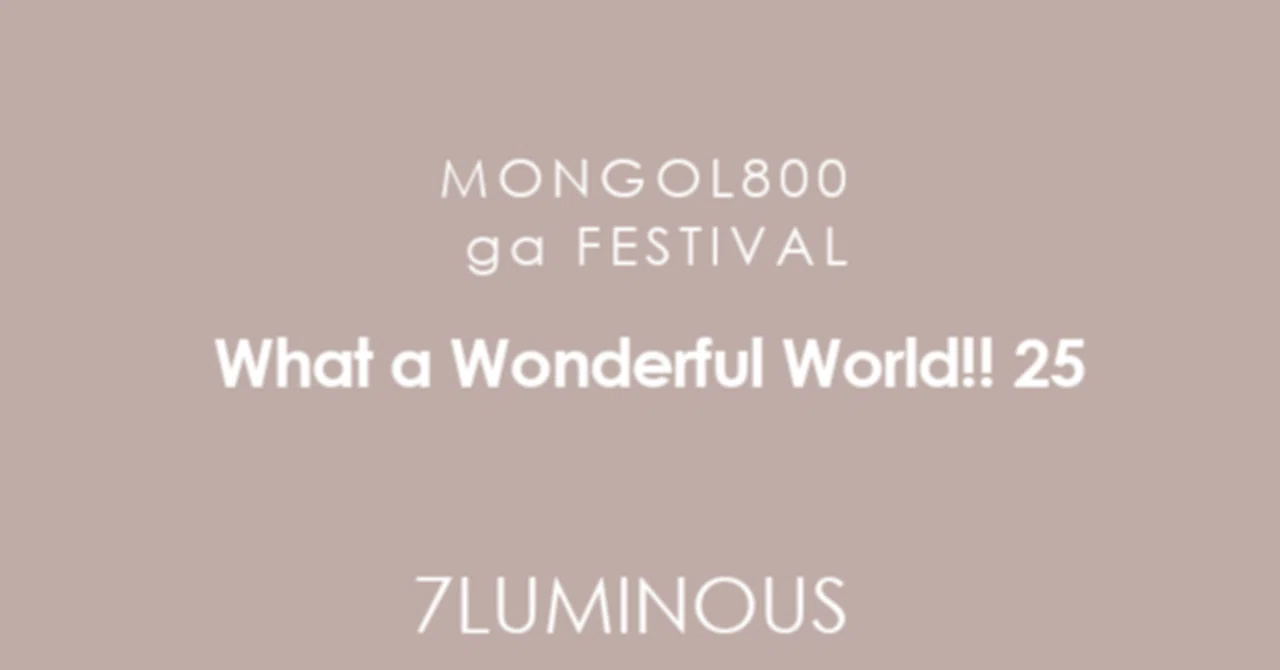 FES] MONGOL800 ga FESTIVAL What a Wonderful World!! 25（2025年開催 