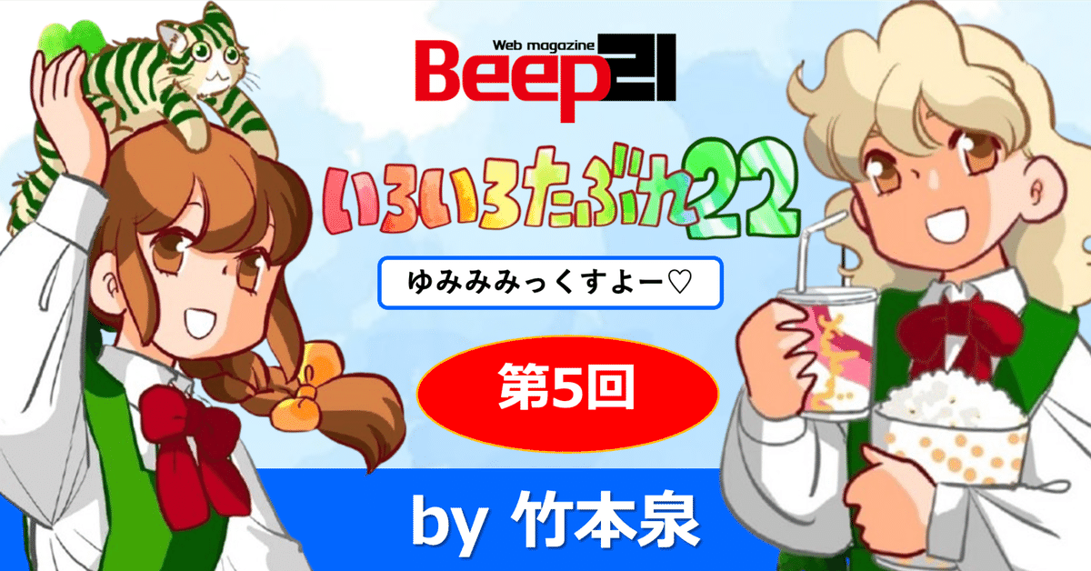 【中古】 いろいろとかゲームとか/竹書房/竹本泉 Amazon.co.jp: いろいろとかゲームとか (バンブーコミックス