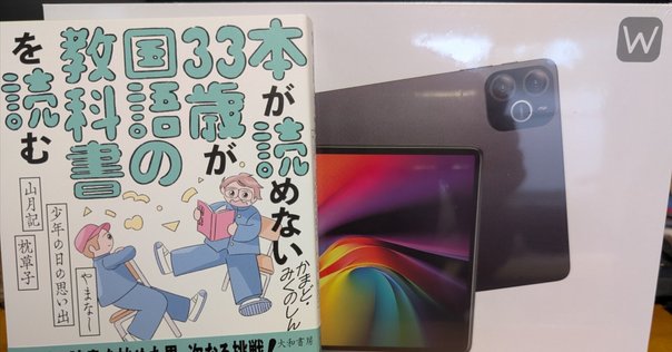 にゃるら毎日エッセイ　インターネット2/VOL2/増刊号 インターネット2」という同人誌の2（ツー）を岩倉文也とだします