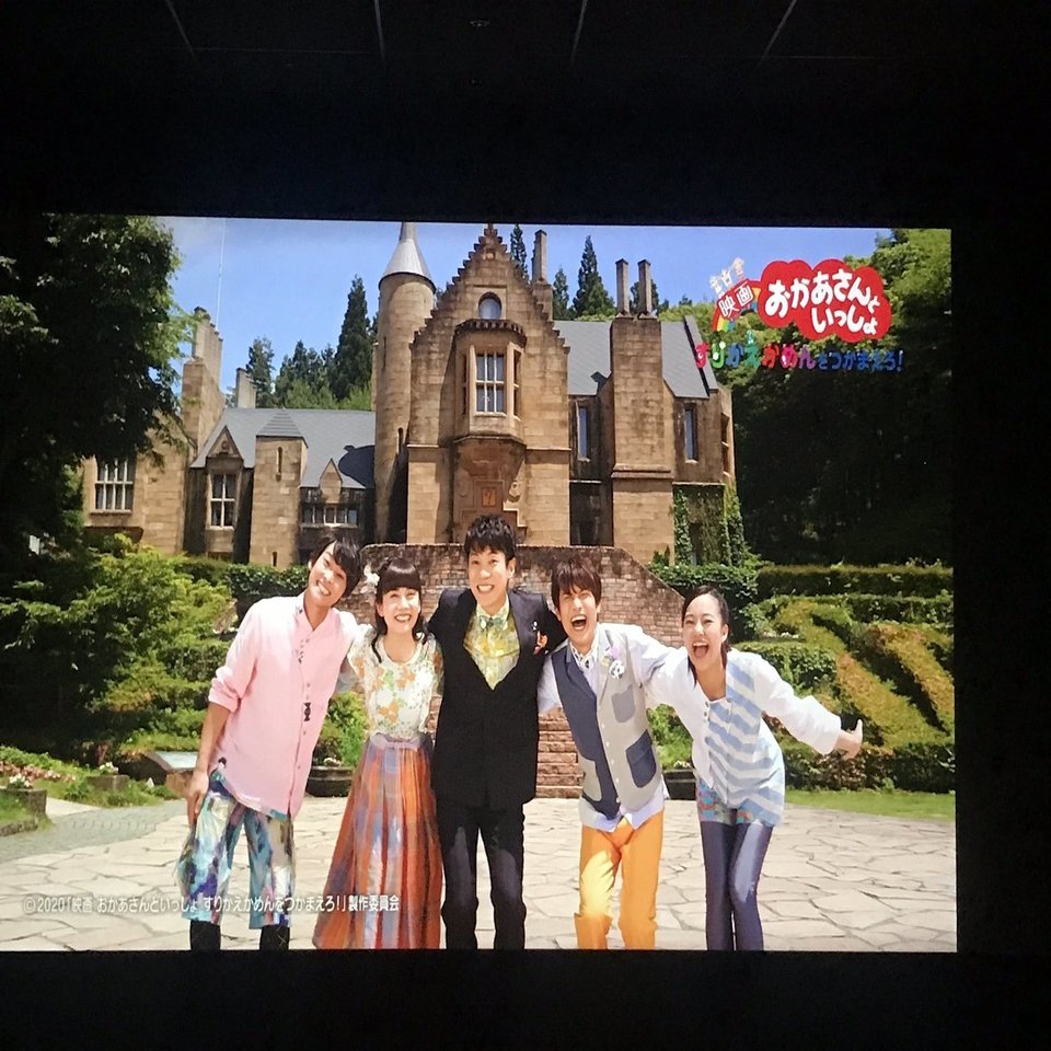 映画おかあさんといっしょ すりかえかめんをつかまえろ がめっちゃよくできた映画だということをお伝えしたい ネジムラ アニメ映画ライター Note