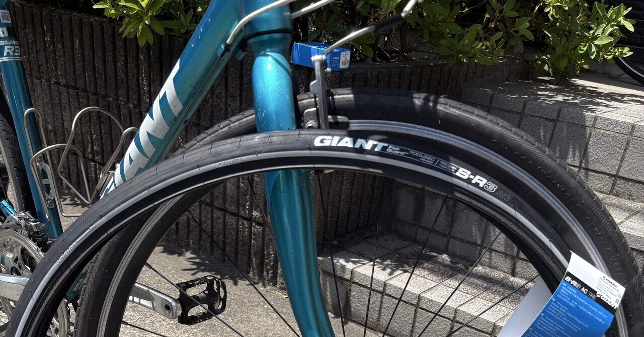 (タイヤ交換)PROGRESSIVE 700C クロスバイク タイヤ交換)PROGRESSIVE 700C クロスバイク 通勤用クロスバイク