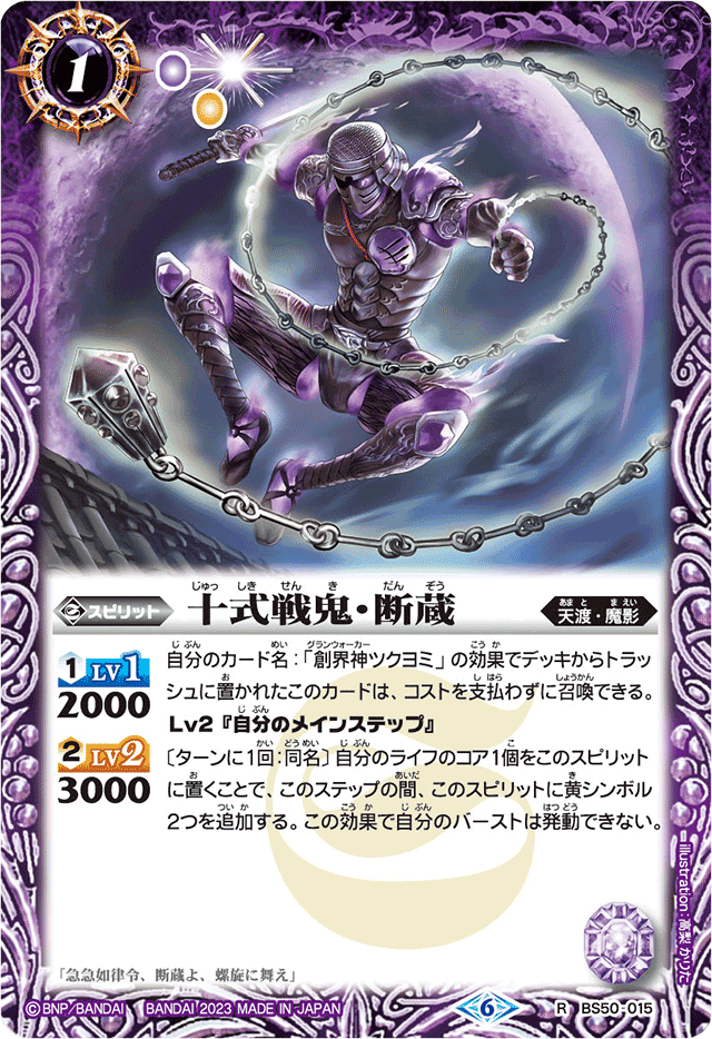 夏*目様 booboo マン 増殖 リアス デッキ パーツ 夏*目様 booboo マン