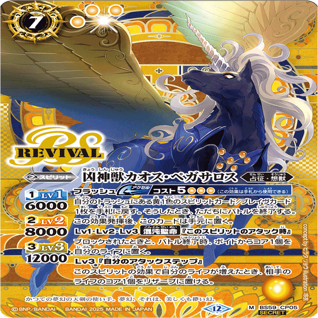 増食リアス( Boo Booマンなし)｜yuki