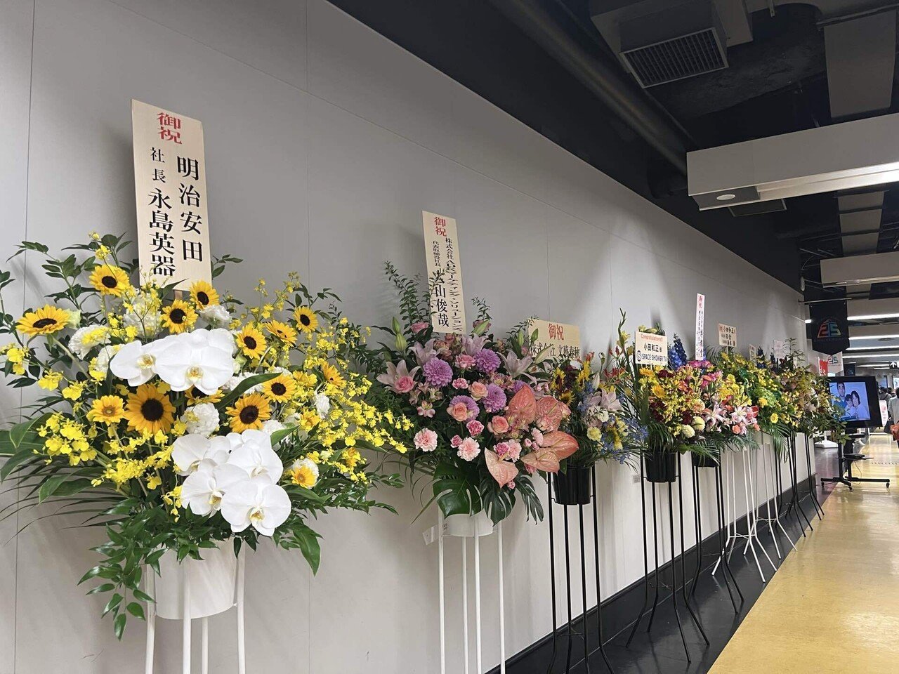 小田和正サマ「みんなで自己ベスト」in埼玉スーパーアリーナ（こちら