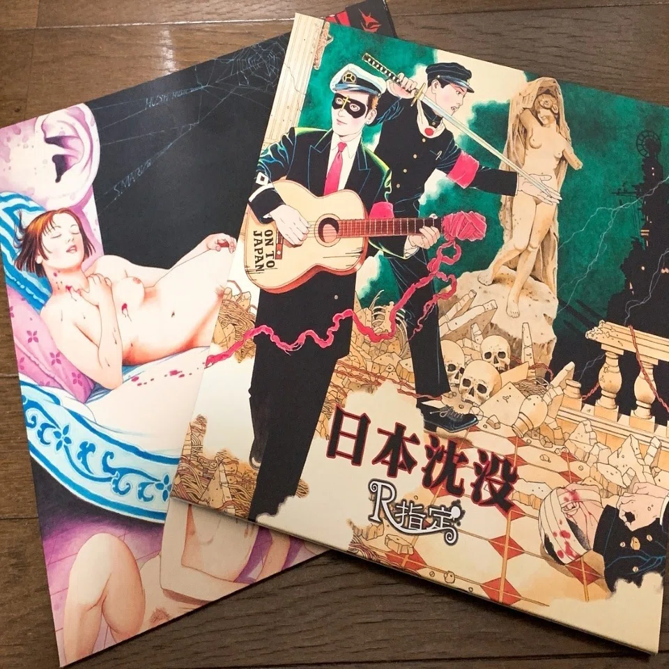 ヴィジュアル系CDの醍醐味 特殊パッケージ大会｜魚がとれた