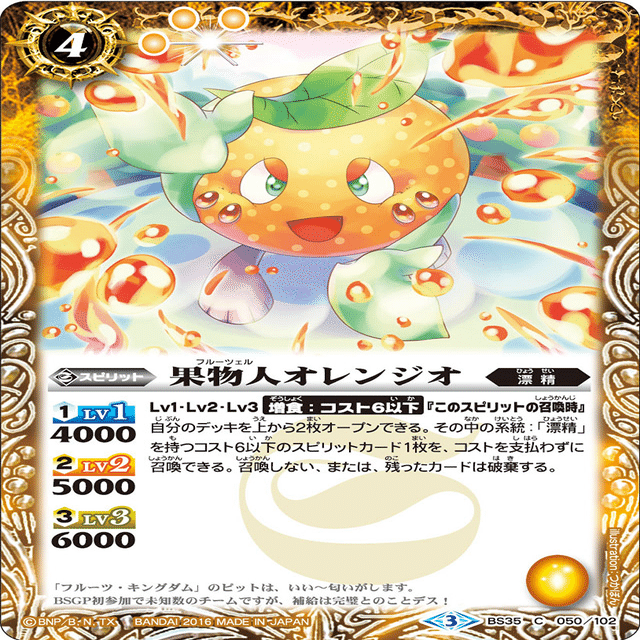 増食リアス( Boo Booマンなし)｜yuki