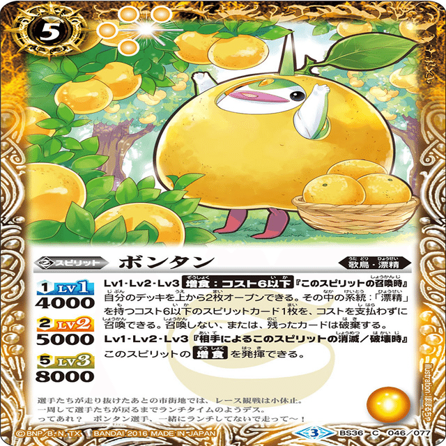 増食リアス( Boo Booマンなし)｜yuki