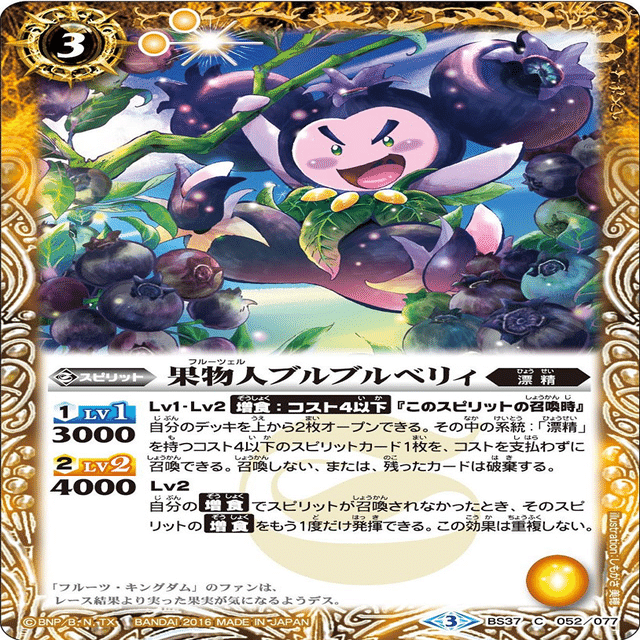 増食リアス( Boo Booマンなし)｜yuki