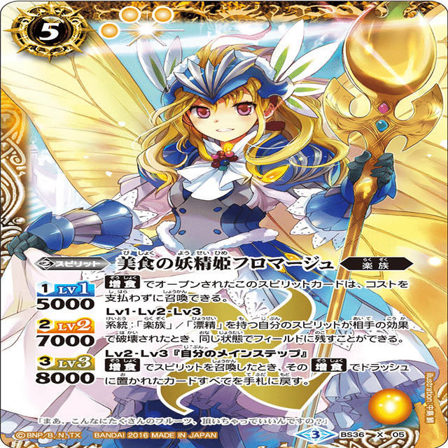 増食リアス( Boo Booマンなし)｜yuki