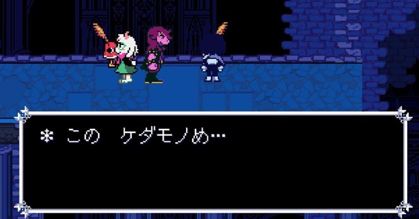 じゅうべえくえすと Amazon | じゅうべえくえすと | ゲームソフト