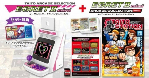 未使用 メガドライブミニ2 Amazon.co.jp: メガドライブミニ2 : ゲーム