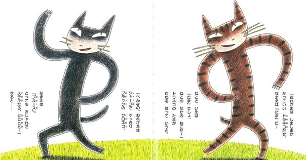 ともだちひきとりや 絵本「ともだちひきとりや」の紹介と評価|ふかはるかん