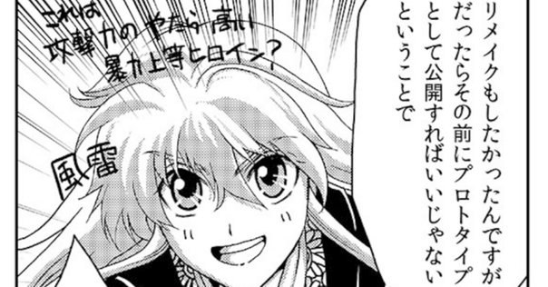 がんばれゴエモン　山藤ひろみ フタコ on X: 